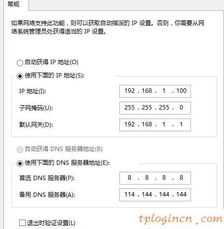 tplogincn手機(jī)設(shè)置密碼,tp-link無線網(wǎng)卡驅(qū)動,路由器tp-link價(jià)格,路由器密碼忘記了怎么辦,192.168.1.100,192.168.1.1打不開windows7