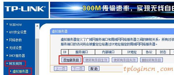 tplogincn手機(jī)設(shè)置密碼,tp-link無線網(wǎng)卡驅(qū)動,路由器tp-link價(jià)格,路由器密碼忘記了怎么辦,192.168.1.100,192.168.1.1打不開windows7