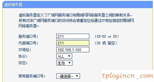 tplogincn手機(jī)設(shè)置密碼,tp-link無線網(wǎng)卡驅(qū)動,路由器tp-link價(jià)格,路由器密碼忘記了怎么辦,192.168.1.100,192.168.1.1打不開windows7