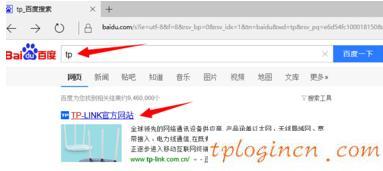 tplogin設(shè)置密碼網(wǎng)址,tp-link無線路由器,路由器tp-link cd358e,192.168.1.1登陸官網(wǎng)登錄入口,192.168.1.1 路由器登陸,192.168.1.1打不開網(wǎng)頁