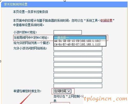 tplogin.cn管理員登錄,tp-link無線路由器密碼,路由器tp-link wr841,192.168.1.1，,192.168.1.1登陸頁面賬號密碼,ping 192.168.1.1-t