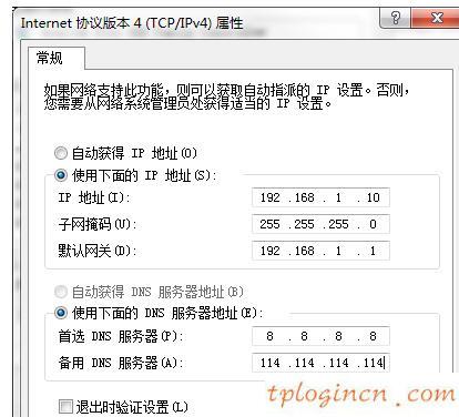 tplogin進不去,tp-link密碼,怎么進tp-link路由器,http://192.168.1.1，,192.168.1.1 路由器設(shè)置手機址,本地192.168.1.1