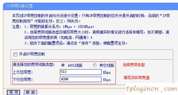 tplogin進不去,tp-link密碼,怎么進tp-link路由器,http://192.168.1.1，,192.168.1.1 路由器設(shè)置手機址,本地192.168.1.1