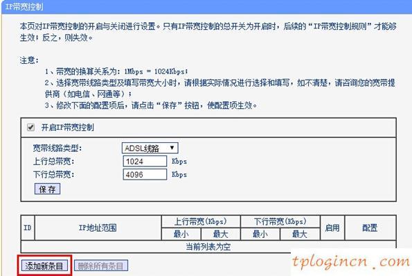 tplogin進不去,tp-link密碼,怎么進tp-link路由器,http://192.168.1.1，,192.168.1.1 路由器設(shè)置手機址,本地192.168.1.1