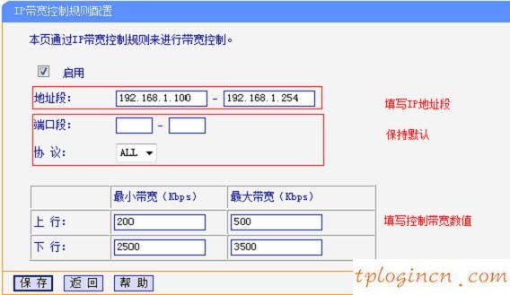 tplogin進不去,tp-link密碼,怎么進tp-link路由器,http://192.168.1.1，,192.168.1.1 路由器設(shè)置手機址,本地192.168.1.1