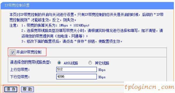 tplogin進不去,tp-link密碼,怎么進tp-link路由器,http://192.168.1.1，,192.168.1.1 路由器設(shè)置手機址,本地192.168.1.1