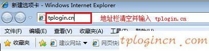tplogin初始密碼,tp-link路由器官網(wǎng),tp-link16口路由器價(jià)格,192.168.1.1手機(jī)登陸改密碼,192.168.1.1怎么開(kāi),路由器 192.168.1.1