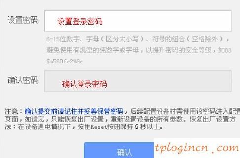 tplogin初始密碼,tp-link路由器官網(wǎng),tp-link16口路由器價(jià)格,192.168.1.1手機(jī)登陸改密碼,192.168.1.1怎么開(kāi),路由器 192.168.1.1