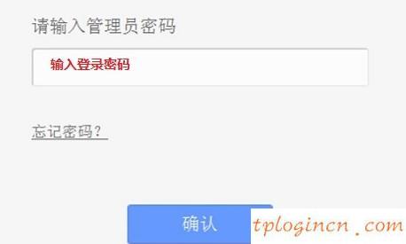 tplogin初始密碼,tp-link路由器官網(wǎng),tp-link16口路由器價(jià)格,192.168.1.1手機(jī)登陸改密碼,192.168.1.1怎么開(kāi),路由器 192.168.1.1