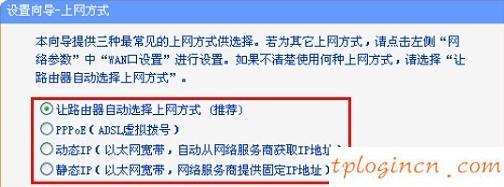 tplogin初始密碼,tp-link路由器官網(wǎng),tp-link16口路由器價(jià)格,192.168.1.1手機(jī)登陸改密碼,192.168.1.1怎么開(kāi),路由器 192.168.1.1