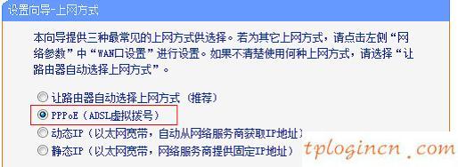 tplogin初始密碼,tp-link路由器官網(wǎng),tp-link16口路由器價(jià)格,192.168.1.1手機(jī)登陸改密碼,192.168.1.1怎么開(kāi),路由器 192.168.1.1