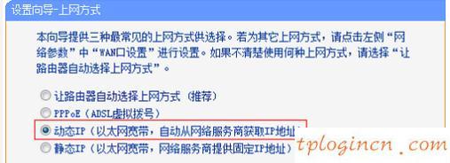 tplogin初始密碼,tp-link路由器官網(wǎng),tp-link16口路由器價(jià)格,192.168.1.1手機(jī)登陸改密碼,192.168.1.1怎么開(kāi),路由器 192.168.1.1