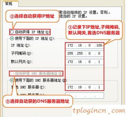 tplogin初始密碼,tp-link路由器官網(wǎng),tp-link16口路由器價(jià)格,192.168.1.1手機(jī)登陸改密碼,192.168.1.1怎么開(kāi),路由器 192.168.1.1