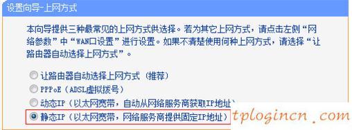 tplogin初始密碼,tp-link路由器官網(wǎng),tp-link16口路由器價(jià)格,192.168.1.1手機(jī)登陸改密碼,192.168.1.1怎么開(kāi),路由器 192.168.1.1