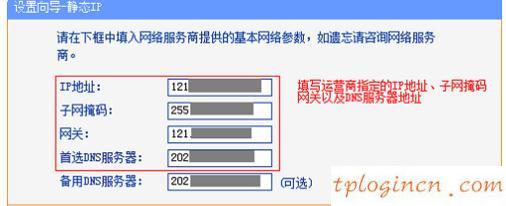 tplogin初始密碼,tp-link路由器官網(wǎng),tp-link16口路由器價(jià)格,192.168.1.1手機(jī)登陸改密碼,192.168.1.1怎么開(kāi),路由器 192.168.1.1