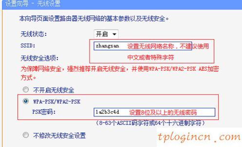 tplogin初始密碼,tp-link路由器官網(wǎng),tp-link16口路由器價(jià)格,192.168.1.1手機(jī)登陸改密碼,192.168.1.1怎么開(kāi),路由器 192.168.1.1