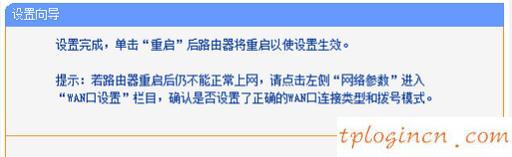 tplogin初始密碼,tp-link路由器官網(wǎng),tp-link16口路由器價(jià)格,192.168.1.1手機(jī)登陸改密碼,192.168.1.1怎么開(kāi),路由器 192.168.1.1