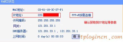 tplogin初始密碼,tp-link路由器官網(wǎng),tp-link16口路由器價(jià)格,192.168.1.1手機(jī)登陸改密碼,192.168.1.1怎么開(kāi),路由器 192.168.1.1