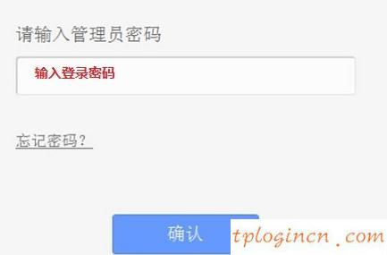 tplogincn主頁(yè),交換機(jī)型號(hào)tp-link,tp-link300m路由器,tplink路由器設(shè)置,192.168.1.1大不開,192.168 1.1上不去
