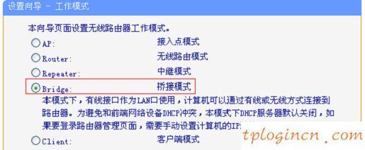 tplogincn主頁(yè),交換機(jī)型號(hào)tp-link,tp-link300m路由器,tplink路由器設(shè)置,192.168.1.1大不開,192.168 1.1上不去
