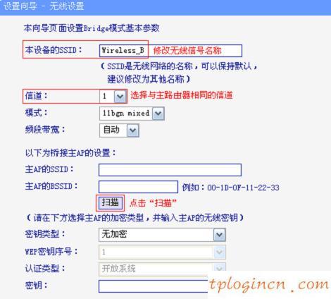 tplogincn主頁(yè),交換機(jī)型號(hào)tp-link,tp-link300m路由器,tplink路由器設(shè)置,192.168.1.1大不開,192.168 1.1上不去