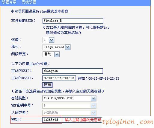 tplogincn主頁(yè),交換機(jī)型號(hào)tp-link,tp-link300m路由器,tplink路由器設(shè)置,192.168.1.1大不開,192.168 1.1上不去