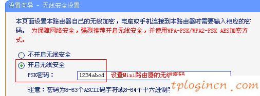 tplogincn主頁(yè),交換機(jī)型號(hào)tp-link,tp-link300m路由器,tplink路由器設(shè)置,192.168.1.1大不開,192.168 1.1上不去