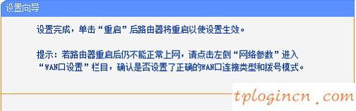tplogincn主頁(yè),交換機(jī)型號(hào)tp-link,tp-link300m路由器,tplink路由器設(shè)置,192.168.1.1大不開,192.168 1.1上不去