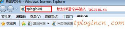 無(wú)法連接到tplogin cn,破解tp-link無(wú)線路由器,tp-link無(wú)線路由器電源,192.168.1.1 路由器設(shè)置,tplink官網(wǎng),192.168.0.1路由器登陸