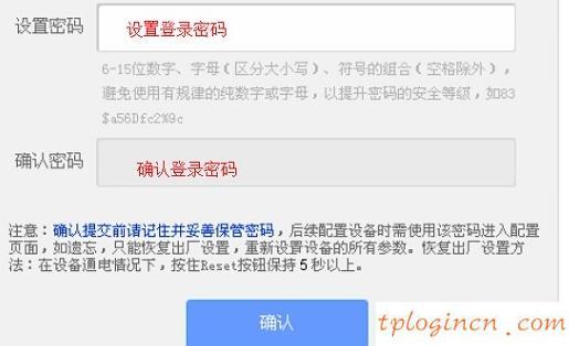 無(wú)法連接到tplogin cn,破解tp-link無(wú)線路由器,tp-link無(wú)線路由器電源,192.168.1.1 路由器設(shè)置,tplink官網(wǎng),192.168.0.1路由器登陸