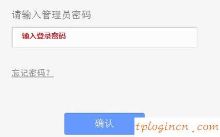 無(wú)法連接到tplogin cn,破解tp-link無(wú)線路由器,tp-link無(wú)線路由器電源,192.168.1.1 路由器設(shè)置,tplink官網(wǎng),192.168.0.1路由器登陸