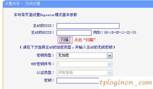 無(wú)法連接到tplogin cn,破解tp-link無(wú)線路由器,tp-link無(wú)線路由器電源,192.168.1.1 路由器設(shè)置,tplink官網(wǎng),192.168.0.1路由器登陸