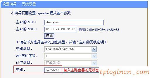 無(wú)法連接到tplogin cn,破解tp-link無(wú)線路由器,tp-link無(wú)線路由器電源,192.168.1.1 路由器設(shè)置,tplink官網(wǎng),192.168.0.1路由器登陸