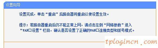 無(wú)法連接到tplogin cn,破解tp-link無(wú)線路由器,tp-link無(wú)線路由器電源,192.168.1.1 路由器設(shè)置,tplink官網(wǎng),192.168.0.1路由器登陸