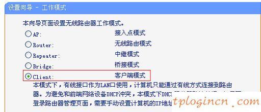 tplogin.cn,破解tp-link路由器密碼,tp-link路由器推薦,http//192.168.1.1,tplink路由器怎么設(shè)置,192.168.0.10215000