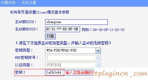 tplogin.cn,破解tp-link路由器密碼,tp-link路由器推薦,http//192.168.1.1,tplink路由器怎么設(shè)置,192.168.0.10215000