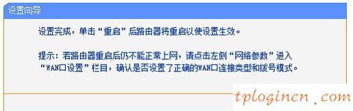 tplogin.cn,破解tp-link路由器密碼,tp-link路由器推薦,http//192.168.1.1,tplink路由器怎么設(shè)置,192.168.0.10215000