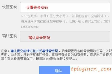 遠(yuǎn)程tplogin cn,破解tp-link路由器,tp-link 3g無(wú)線路由,192.168.1.1 路由器設(shè)置,tplink無(wú)線路由器,192.168.0.1011001