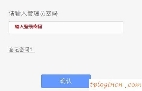 遠(yuǎn)程tplogin cn,破解tp-link路由器,tp-link 3g無(wú)線路由,192.168.1.1 路由器設(shè)置,tplink無(wú)線路由器,192.168.0.1011001
