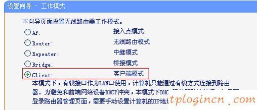 遠(yuǎn)程tplogin cn,破解tp-link路由器,tp-link 3g無(wú)線路由,192.168.1.1 路由器設(shè)置,tplink無(wú)線路由器,192.168.0.1011001