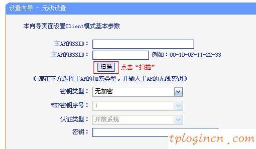 遠(yuǎn)程tplogin cn,破解tp-link路由器,tp-link 3g無(wú)線路由,192.168.1.1 路由器設(shè)置,tplink無(wú)線路由器,192.168.0.1011001