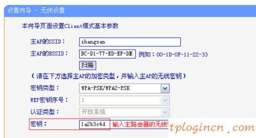 遠(yuǎn)程tplogin cn,破解tp-link路由器,tp-link 3g無(wú)線路由,192.168.1.1 路由器設(shè)置,tplink無(wú)線路由器,192.168.0.1011001