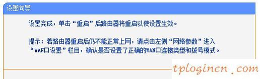 遠(yuǎn)程tplogin cn,破解tp-link路由器,tp-link 3g無(wú)線路由,192.168.1.1 路由器設(shè)置,tplink無(wú)線路由器,192.168.0.1011001