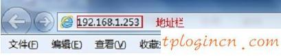 tplogin.cn主頁(yè) 登錄,進(jìn)入tp-link頁(yè)面,tp-link 3g無(wú)線(xiàn)路由器,192.168.1.1 http//192.168.1.1,tplink無(wú)線(xiàn)路由器設(shè)置,192.168.0.1改密碼