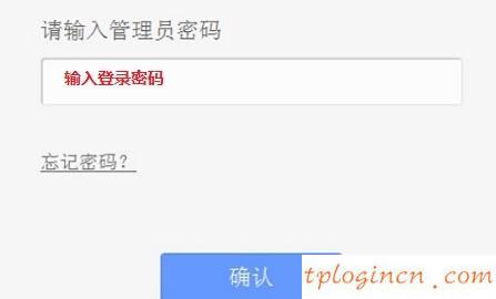 tplogin.cn主頁(yè) 登錄,進(jìn)入tp-link頁(yè)面,tp-link 3g無(wú)線(xiàn)路由器,192.168.1.1 http//192.168.1.1,tplink無(wú)線(xiàn)路由器設(shè)置,192.168.0.1改密碼