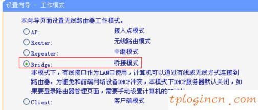 tplogin.cn主頁(yè) 登錄,進(jìn)入tp-link頁(yè)面,tp-link 3g無(wú)線(xiàn)路由器,192.168.1.1 http//192.168.1.1,tplink無(wú)線(xiàn)路由器設(shè)置,192.168.0.1改密碼