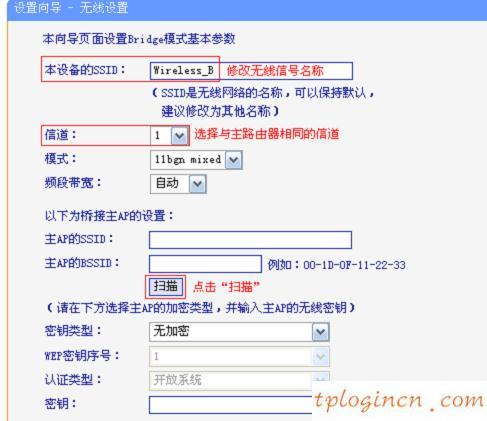 tplogin.cn主頁(yè) 登錄,進(jìn)入tp-link頁(yè)面,tp-link 3g無(wú)線(xiàn)路由器,192.168.1.1 http//192.168.1.1,tplink無(wú)線(xiàn)路由器設(shè)置,192.168.0.1改密碼