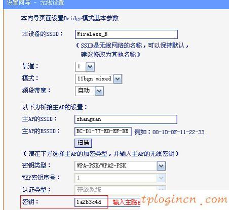 tplogin.cn主頁(yè) 登錄,進(jìn)入tp-link頁(yè)面,tp-link 3g無(wú)線(xiàn)路由器,192.168.1.1 http//192.168.1.1,tplink無(wú)線(xiàn)路由器設(shè)置,192.168.0.1改密碼