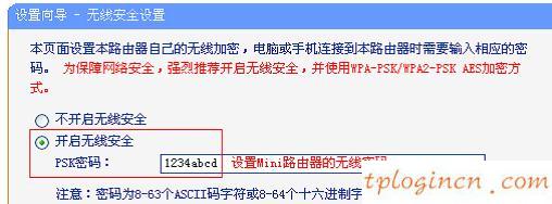 tplogin.cn主頁(yè) 登錄,進(jìn)入tp-link頁(yè)面,tp-link 3g無(wú)線(xiàn)路由器,192.168.1.1 http//192.168.1.1,tplink無(wú)線(xiàn)路由器設(shè)置,192.168.0.1改密碼
