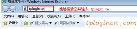 tplogin.cn改密碼,pppoe tp-link,tp-link無(wú)線路由器價(jià)格,192.168.1.101,tplink無(wú)線網(wǎng)卡,192.168.0.1登陸口